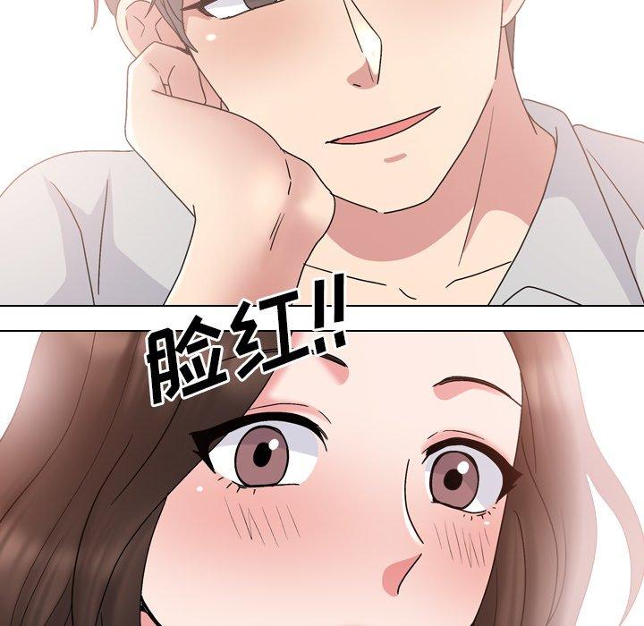 泌尿科俏护士 第 32 话 第60页