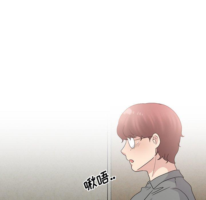 泌尿科俏护士 第 32 话 第83页