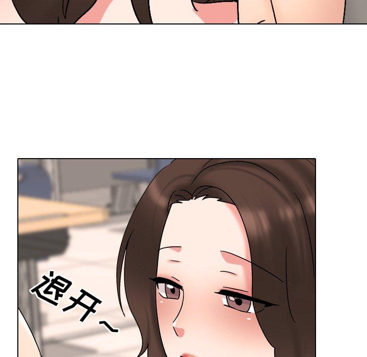 泌尿科俏护士 第 32 话 第87页