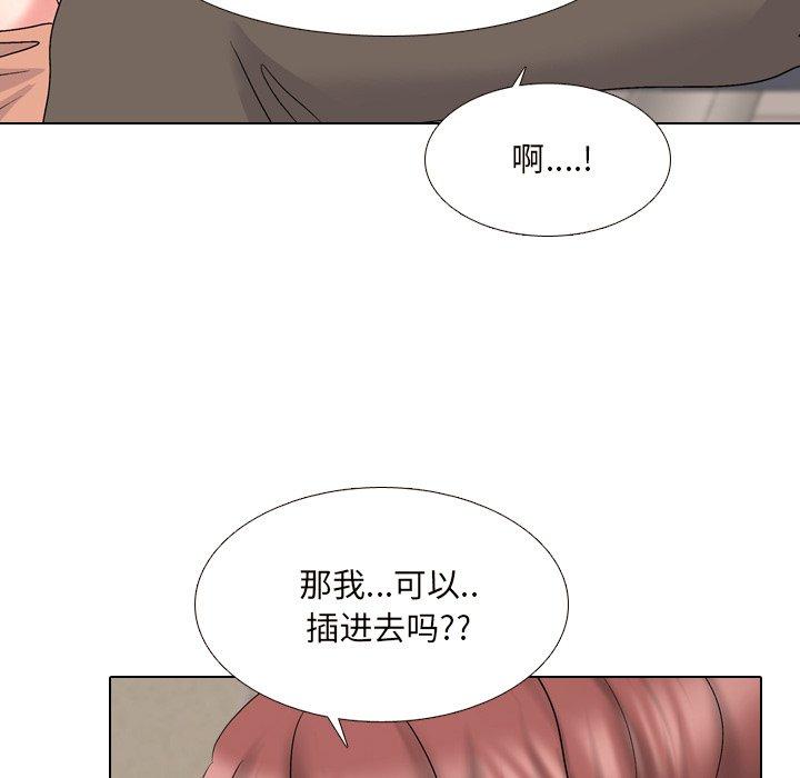 泌尿科俏护士 第 32 话 第107页
