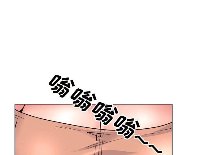 泌尿科俏护士 第 33 话 第1页