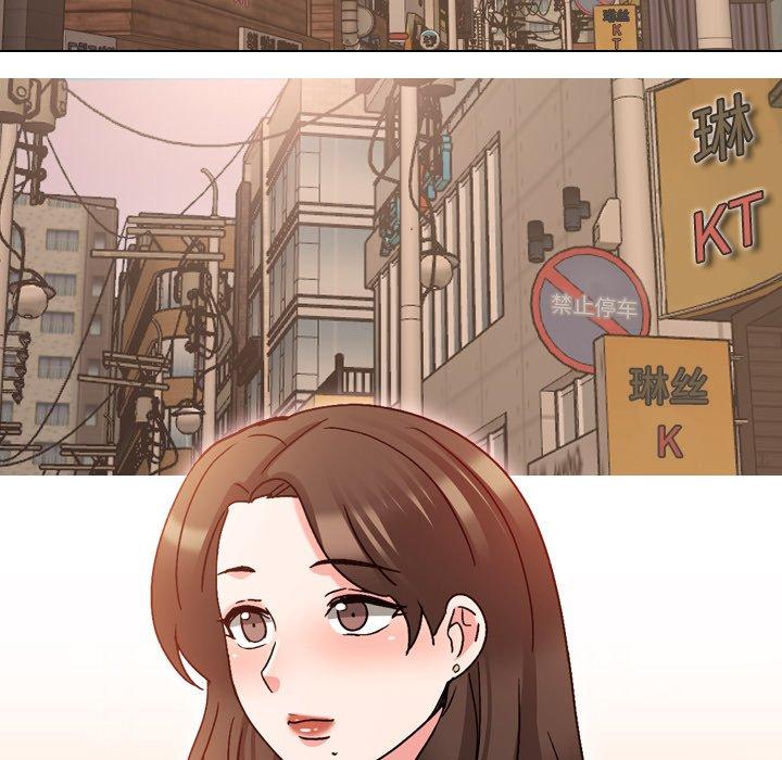 泌尿科俏护士 第 33 话 第11页