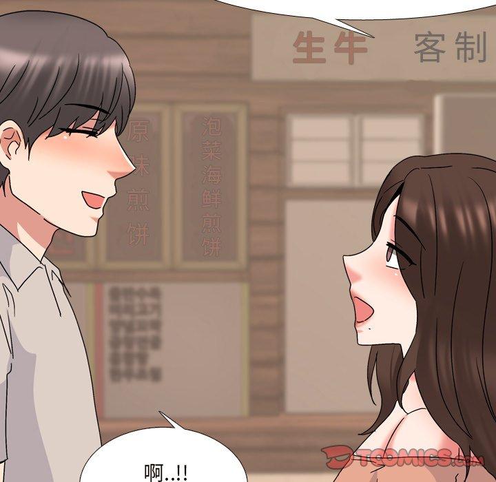 泌尿科俏护士 第 33 话 第18页