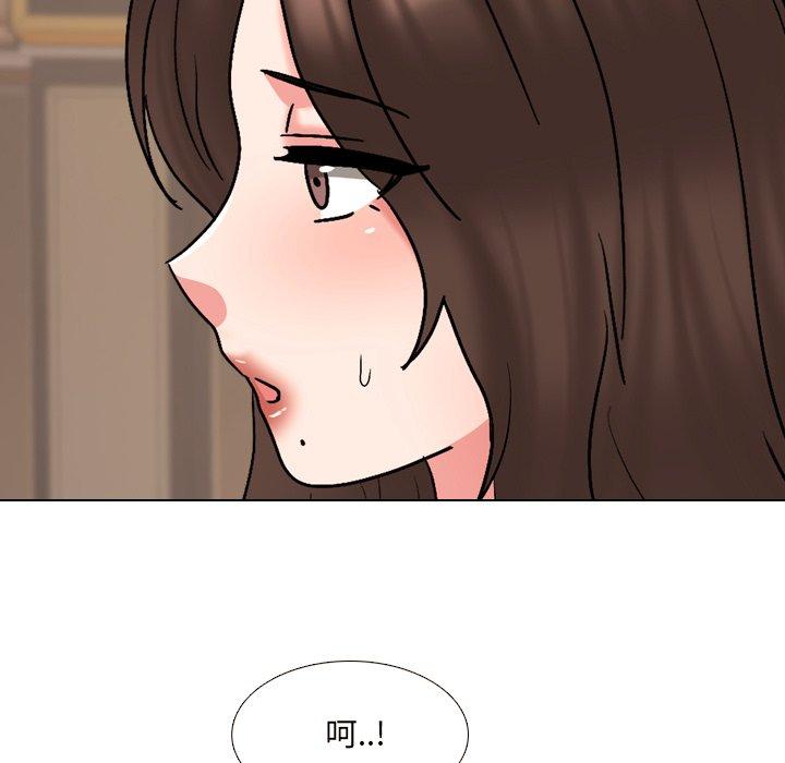 泌尿科俏护士 第 33 话 第33页