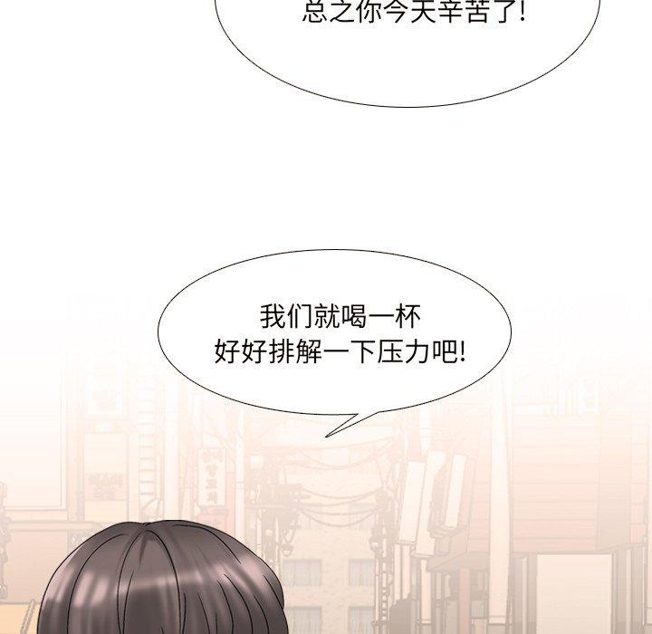 泌尿科俏护士 第 33 话 第37页