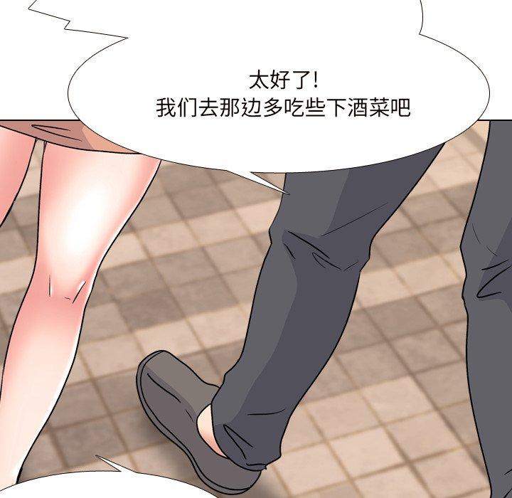 泌尿科俏护士 第 33 话 第24页