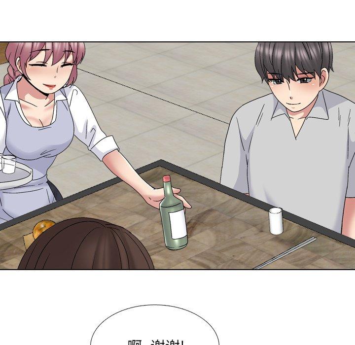 泌尿科俏护士 第 33 话 第45页