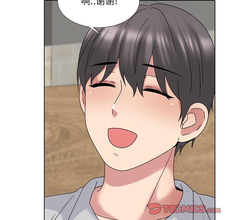 泌尿科俏护士 第 33 话 第46页