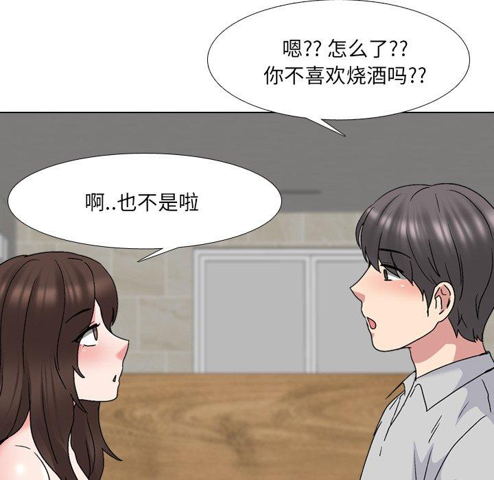 泌尿科俏护士 第 33 话 第49页