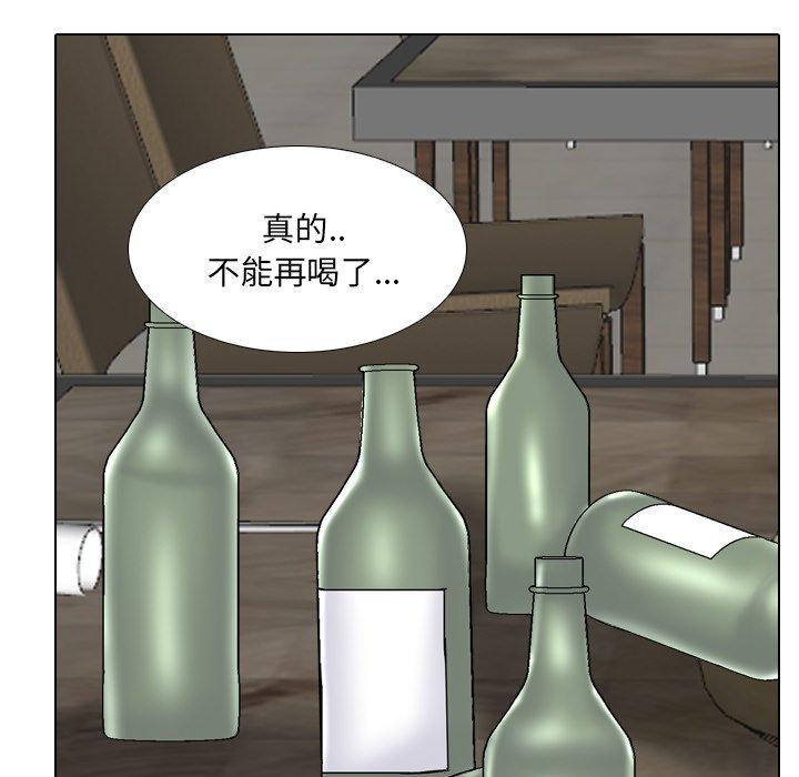 泌尿科俏护士 第 33 话 第63页
