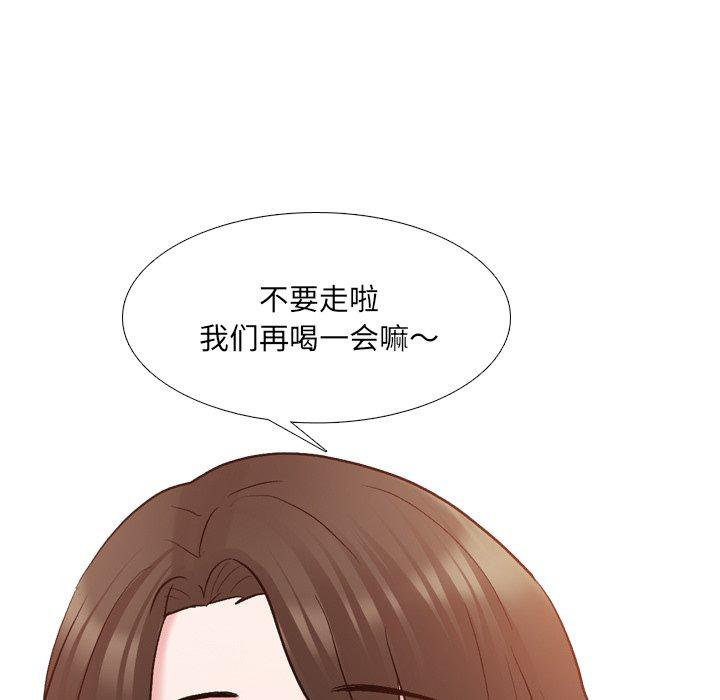 泌尿科俏护士 第 33 话 第65页