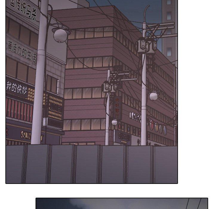 泌尿科俏护士 第 33 话 第72页