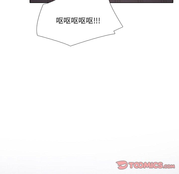 泌尿科俏护士 第 33 话 第74页