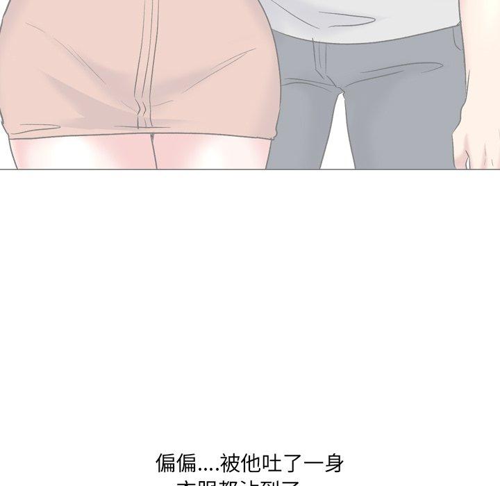 泌尿科俏护士 第 33 话 第97页