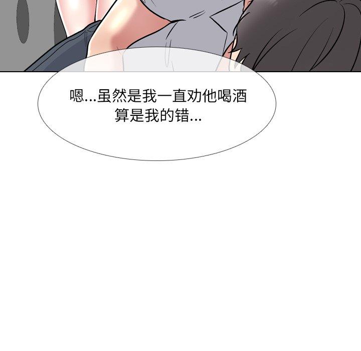 泌尿科俏护士 第 33 话 第99页