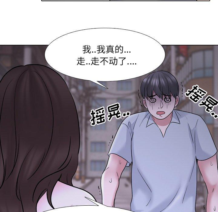 泌尿科俏护士 第 33 话 第80页