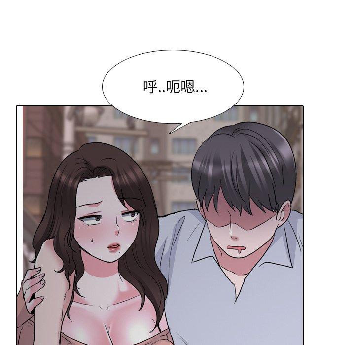 泌尿科俏护士 第 33 话 第84页