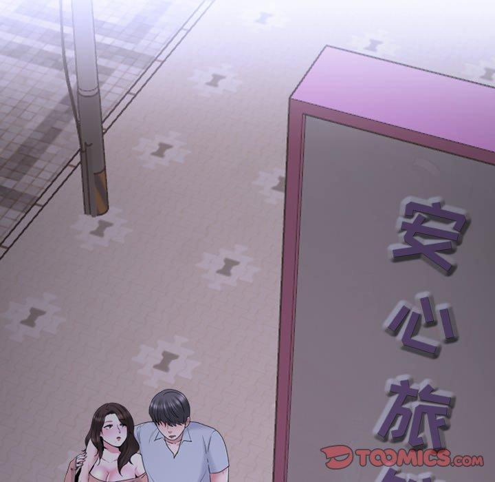 泌尿科俏护士 第 33 话 第86页