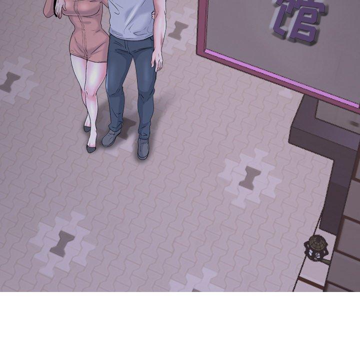 泌尿科俏护士 第 33 话 第87页
