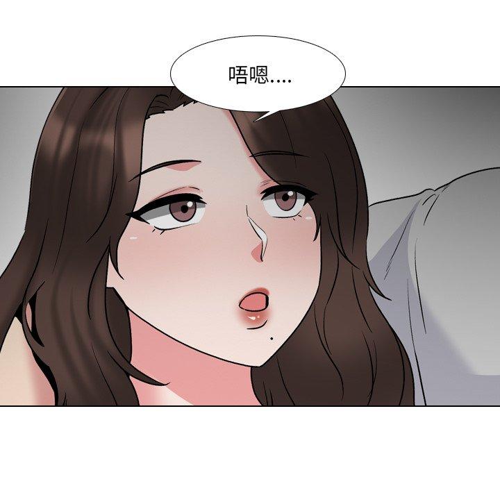 泌尿科俏护士 第 33 话 第89页