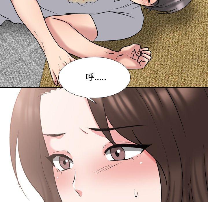 泌尿科俏护士 第 33 话 第103页