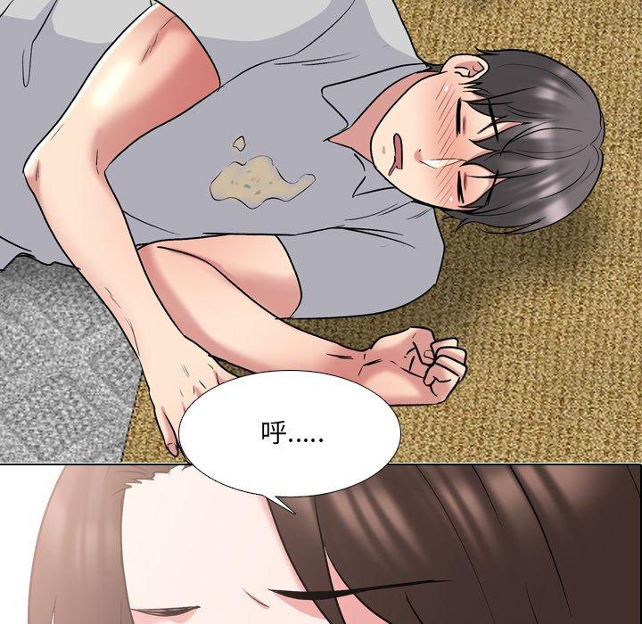泌尿科俏护士 第 34 话 第5页