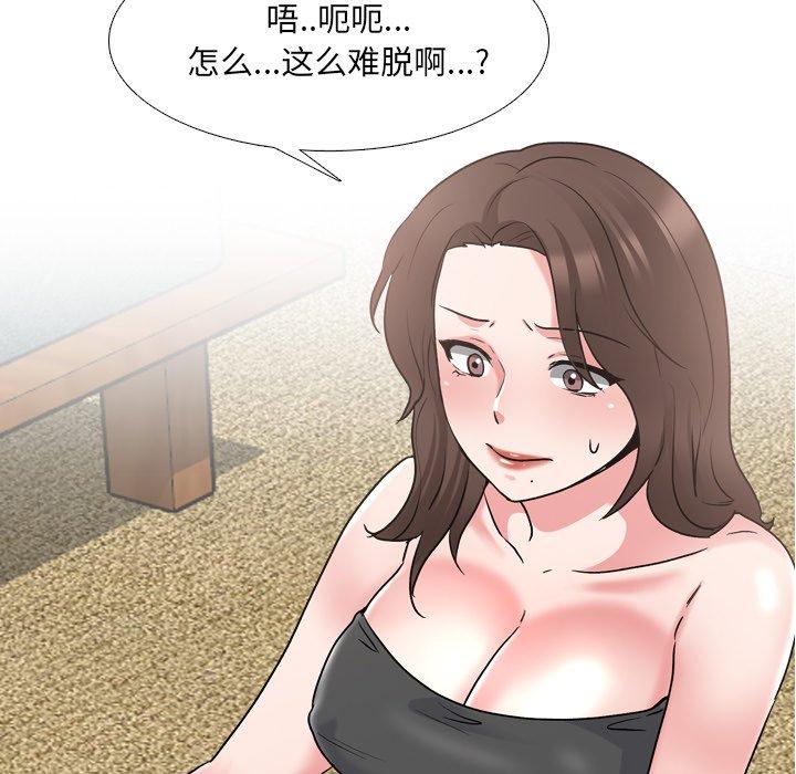 泌尿科俏护士 第 34 话 第9页