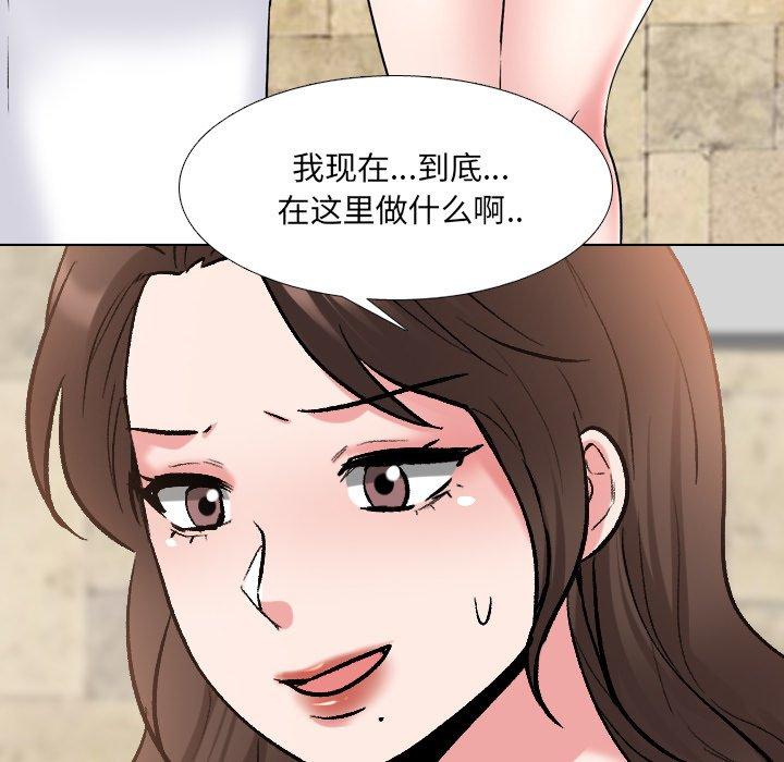 泌尿科俏护士 第 34 话 第20页