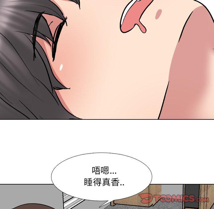 泌尿科俏护士 第 34 话 第30页
