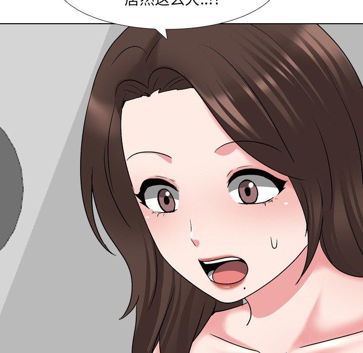 泌尿科俏护士 第 34 话 第37页
