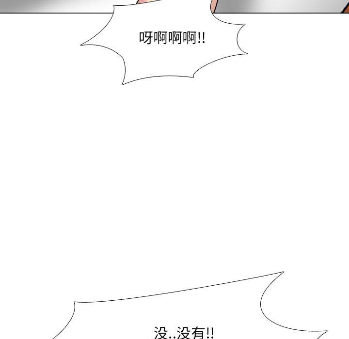 泌尿科俏护士 第 34 话 第51页