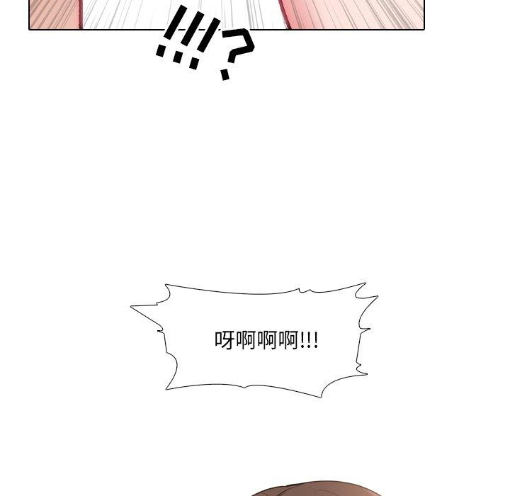 泌尿科俏护士 第 34 话 第56页