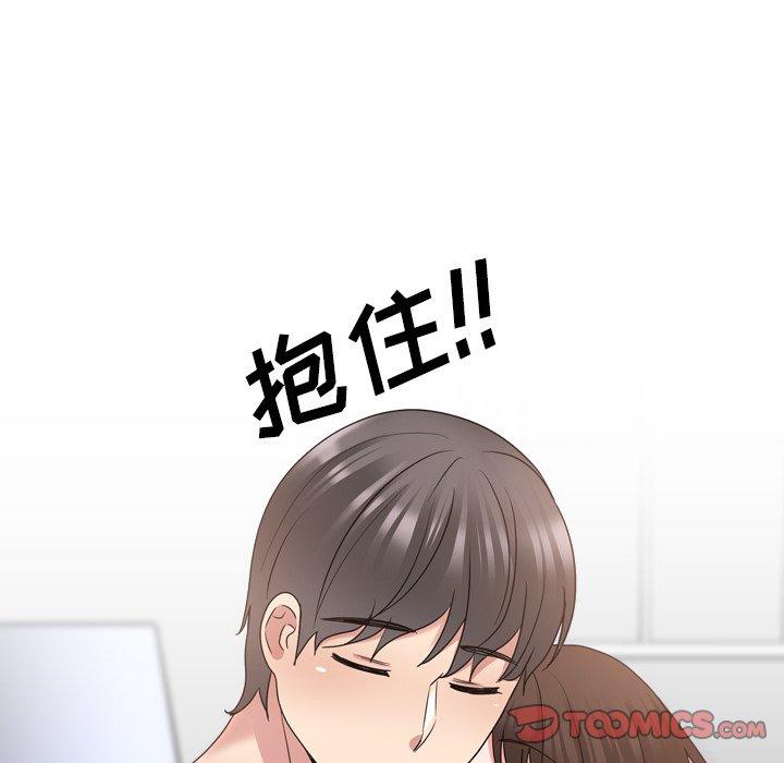 泌尿科俏护士 第 34 话 第62页