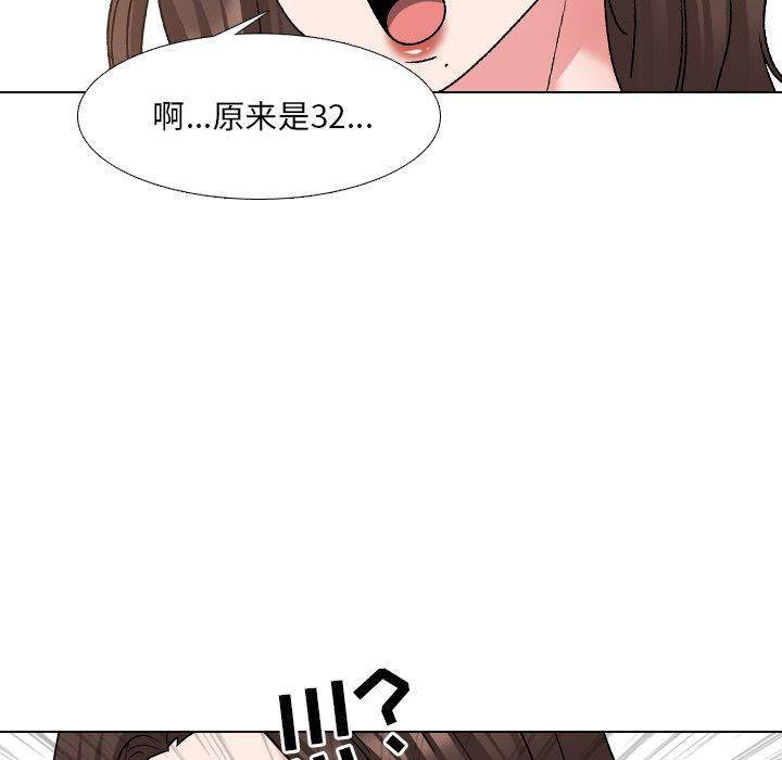 泌尿科俏护士 第 34 话 第47页