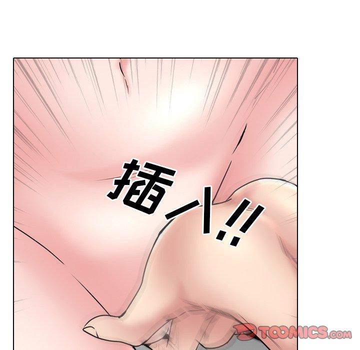 泌尿科俏护士 第 34 话 第82页