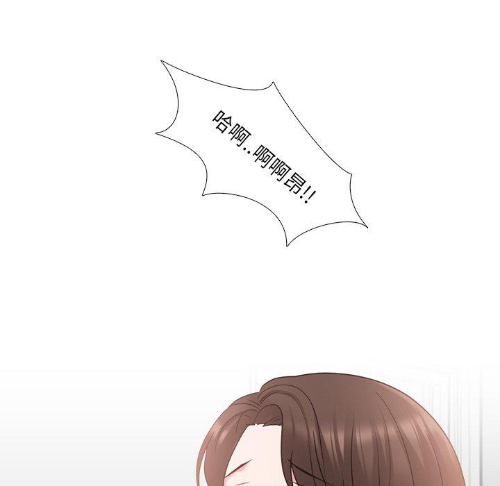 泌尿科俏护士 第 34 话 第84页