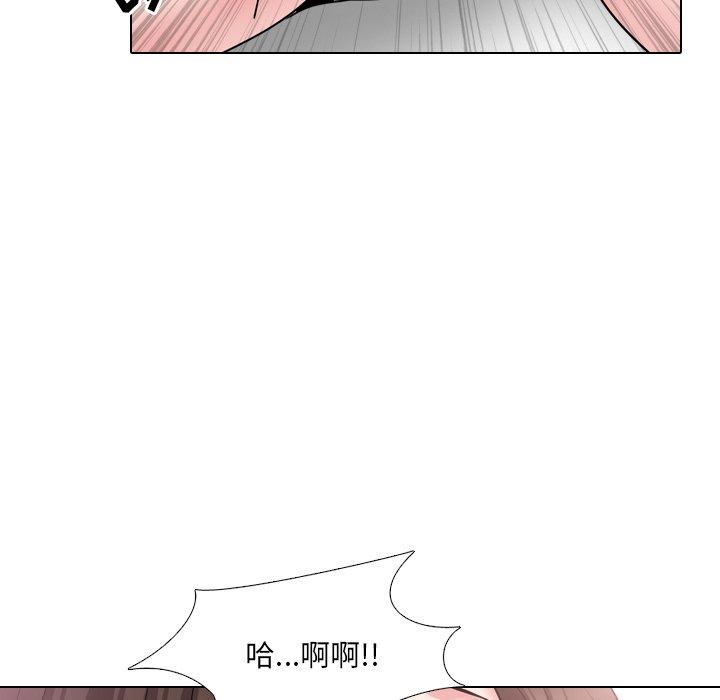 泌尿科俏护士 第 34 话 第91页