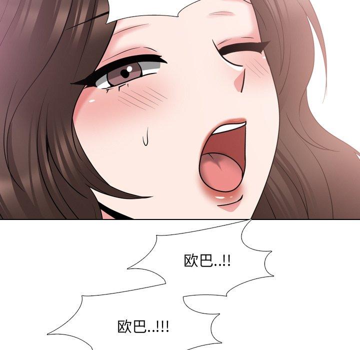 泌尿科俏护士 第 34 话 第92页