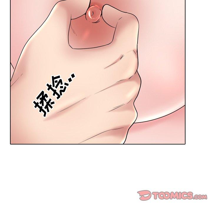 泌尿科俏护士 第 34 话 第74页