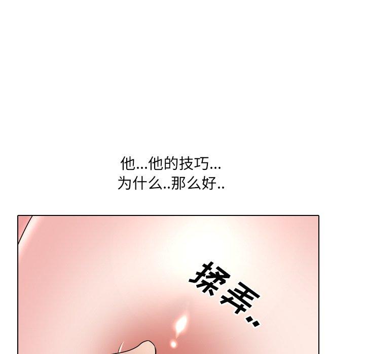 泌尿科俏护士 第 34 话 第73页