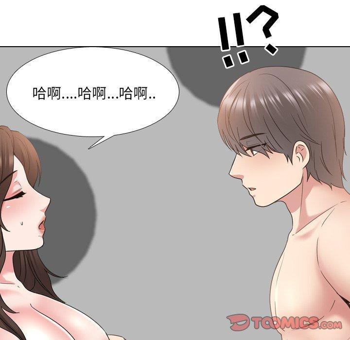 泌尿科俏护士 第 34 话 第78页