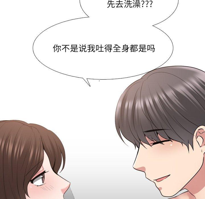 泌尿科俏护士 第 34 话 第103页