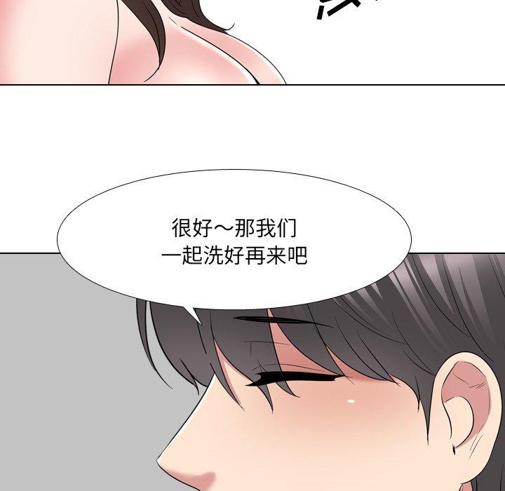 泌尿科俏护士 第 34 话 第107页