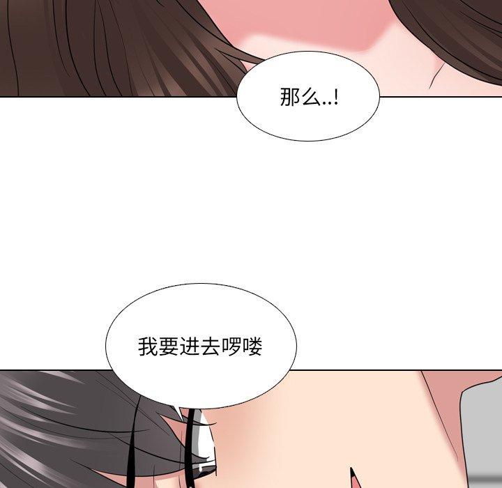 泌尿科俏护士 第 34 话 第115页