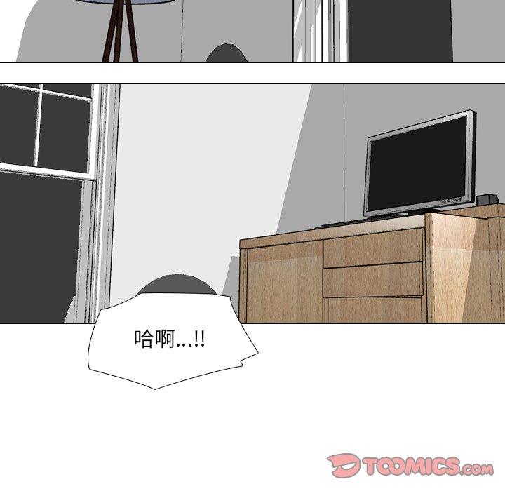 泌尿科俏护士 第 35 话 第12页