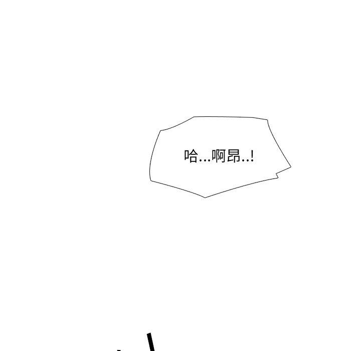 泌尿科俏护士 第 35 话 第13页