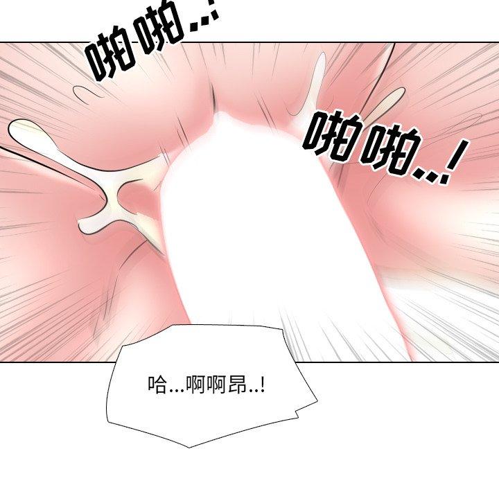 泌尿科俏护士 第 35 话 第14页