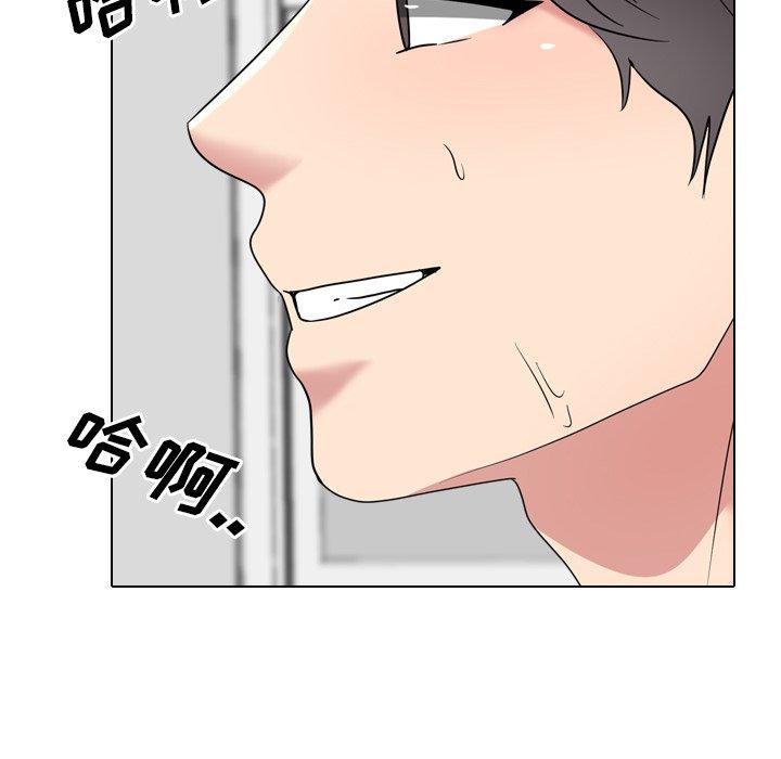 泌尿科俏护士 第 35 话 第20页