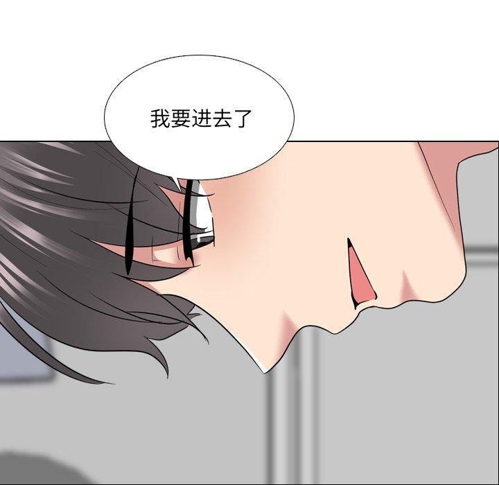 泌尿科俏护士 第 35 话 第7页