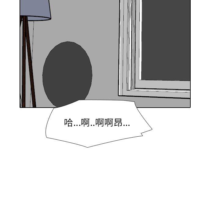 泌尿科俏护士 第 35 话 第9页